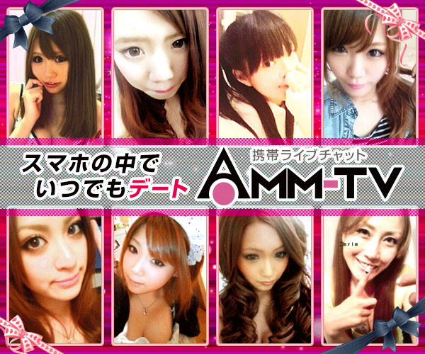 AMM-TV